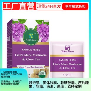 �羳���S����θ�� Lion's Mane Mushroom Clove Tea���^�������