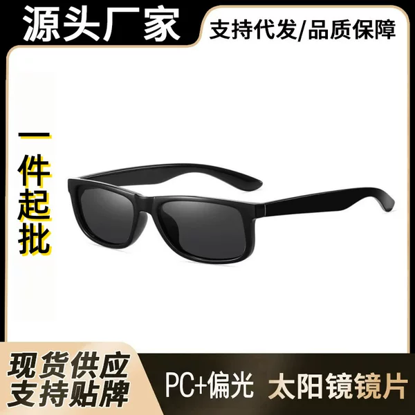 4165 Leijia Polarized European and American Style Cycling Sunglasses, Colorful Driving Sunshade Sunglasses, Gm Sunglasses Wholesale Cross-Border