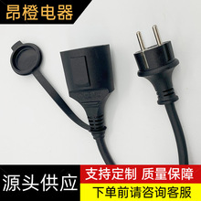 ��о�W�޹�ĸ��ˮ�����Դ�� IP44�W�����L�� �m�����z��