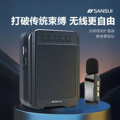 山水K153无线蓝牙领夹麦克风扩音器老教师讲课小蜜蜂便携导游摆摊