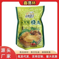 道口烧鸡特产风味扒鸡速食即食鸡肉手撕正宗烧鸡真空卤味开袋熟食