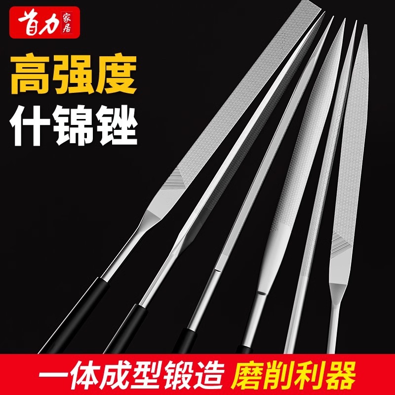 什锦锉刀小型套装钢锉金属打磨小挫刀三角半圆扁平锉规格齐全工具