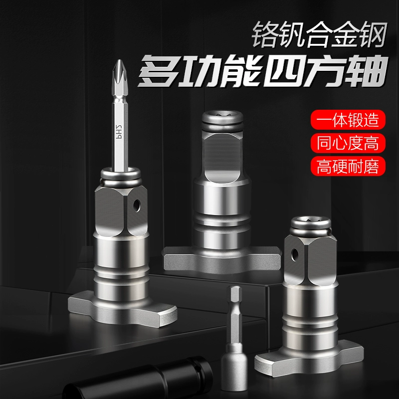 Electric wrench, universal accessories, drill, manual twist