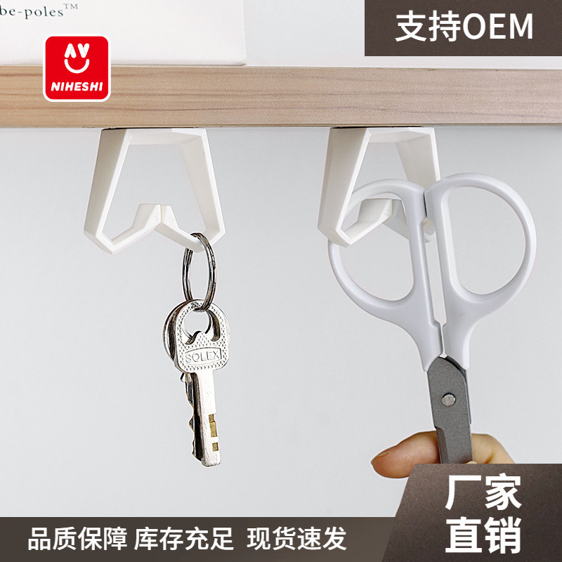 Km2362 Strong Adhesive Hook, Rotatable, for Hanging Behind the Door in the Kitchen, No-Drill Wall-Mounted Hook