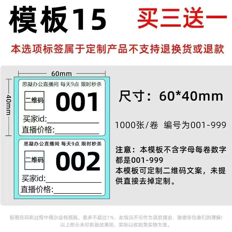 60*40*1000 템플릿 15