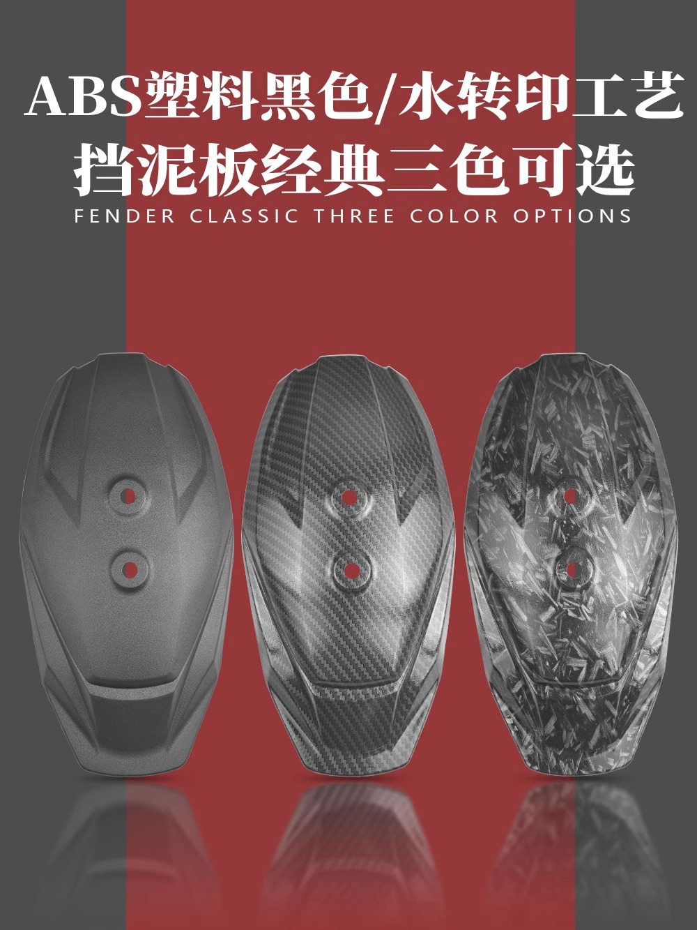 Suitable for No.9 mechanic Fzmix/F30F90 Daniel N7 miracle cow N8 calf uqi modified rear fender