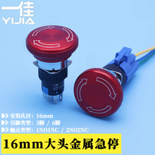 һ��YJ-GQ16-11ZS/A �o��ֹͣ�_�P 16mm��ͣ���o���ٴ�Ģ���^���I