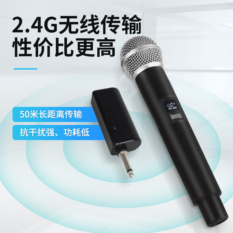 2.4Gワイヤレスマイクマイク一モップ二プロ屋外ステージオーディオ家庭用ライブサウンドカード歌うマイク|undefined
