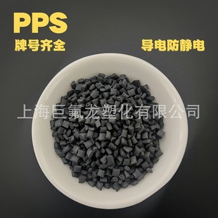 ���PPS̼�w�S���o�1140A6��ɫ�����μ��w����pps���ܴ��