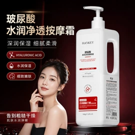 复方精油;护手霜;面霜