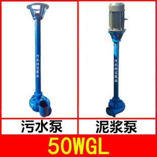 50WGL��ʽ���۱õؿ���ˮ�øߓP�����{��2��