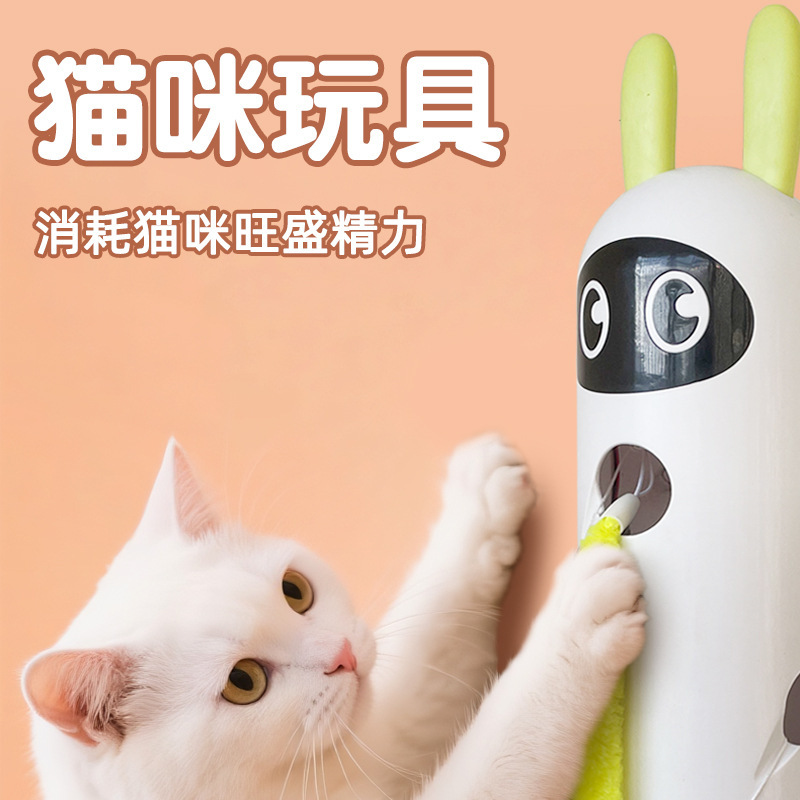 跨境毛毛虫宠物自动智能猫玩具猫咪自嗨解闷神器小白兔吸盘逗猫棒|undefined