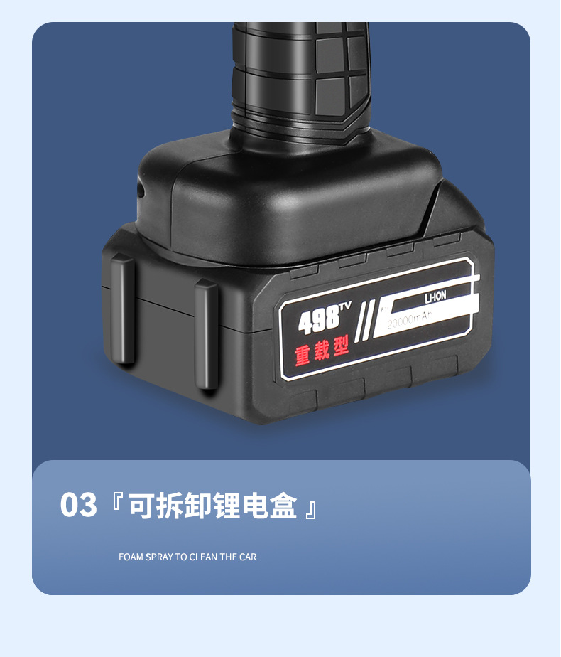 Wireless Lithium Battery Car Washing Machine Household High-Pressure Car Washing Water Gun Portable High-Power Lithium Battery Car Washing Water Gun Manufacturer Wholesale