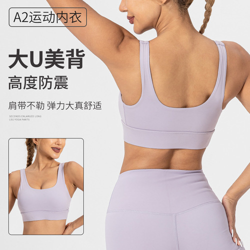Women's plus size sports bra professional shock-proof running high-intensity top outer wear vest bra fitness yoga wear