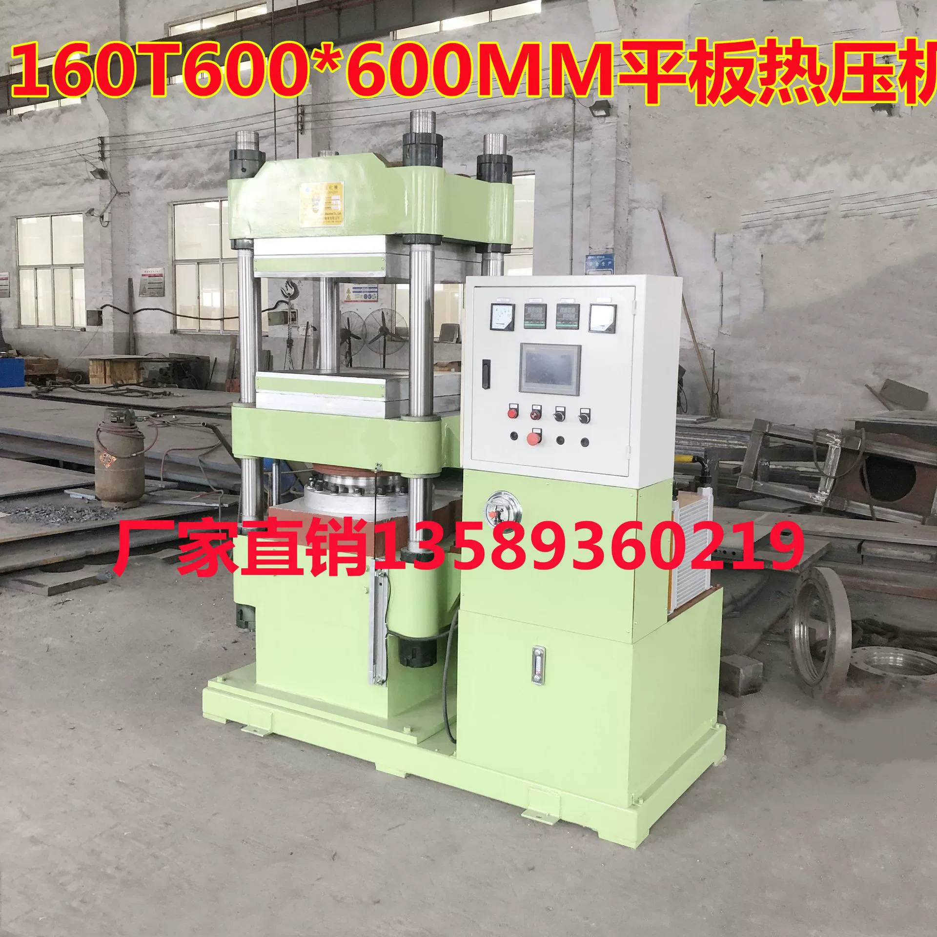 Циндао спотовые поставки электрического отопления 400 ℃ Однослойный плоский пресс для термопереноса Машина для формования из углеродного волокна