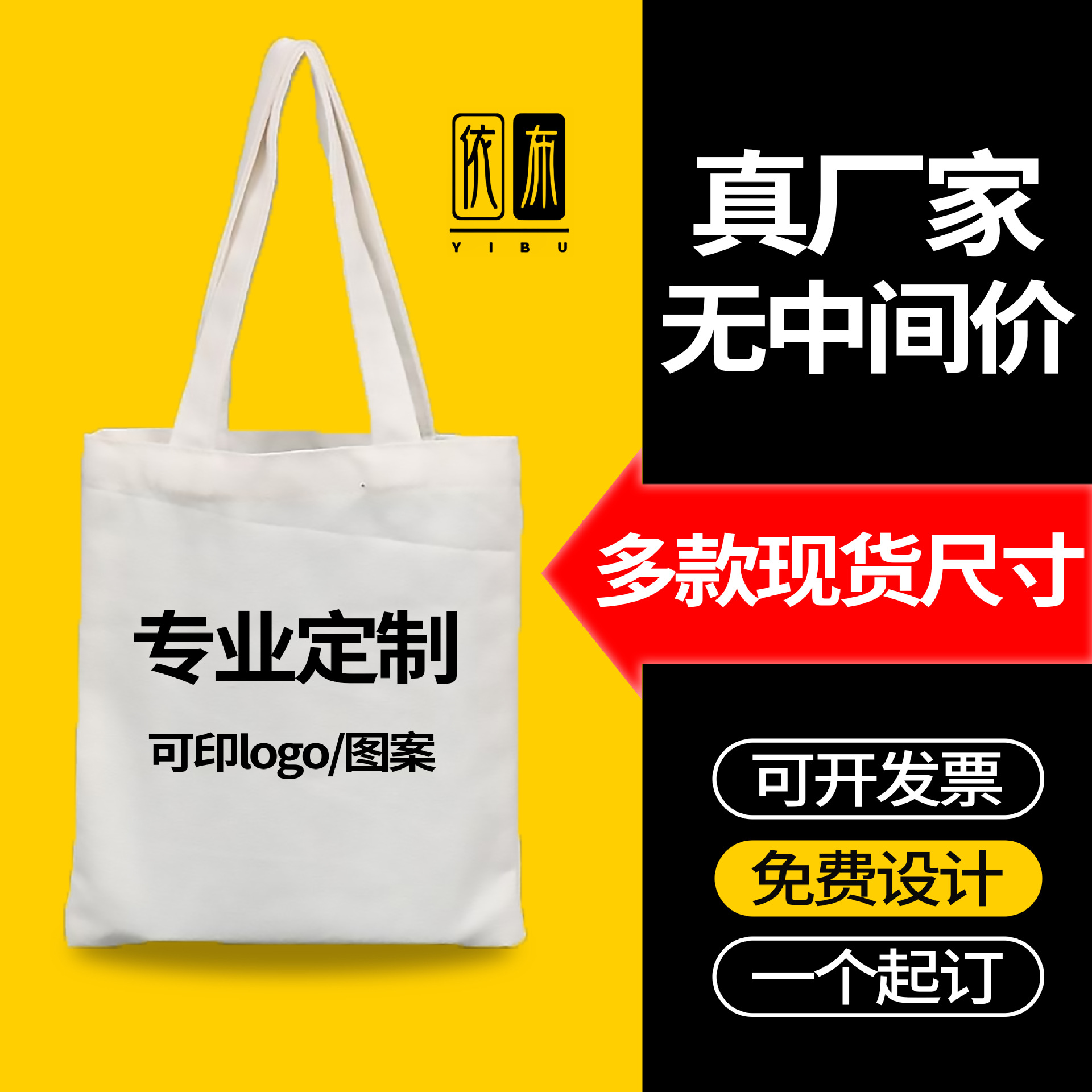 帆布袋定制批发单肩束口袋黄麻袋印字帆布包印手提印logo便携收纳