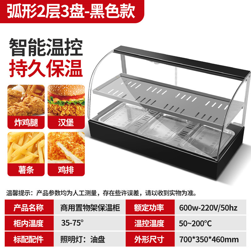 Gabinete de aislamiento térmico comercial calefacción incubador de temperatura castaña torta pan de vidrio cocinero de alimentos pequeño mostrador de mesa