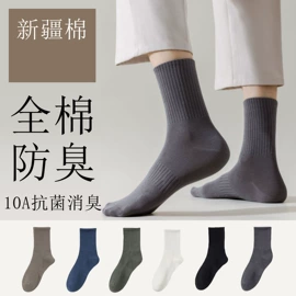 运动休闲棉袜;堆堆袜;其他袜子