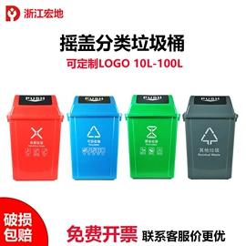 垃圾桶;环卫垃圾桶;周转箱