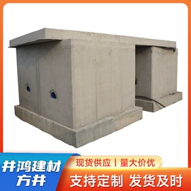 混凝土制品;盖板及沟盖