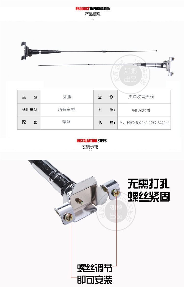 Car Decorative Antenna Clip-On Suv Off-Road Vehicle Sedan Car-Mounted Modified Flagpole Rear Antenna Universal