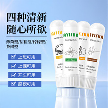 提神醒脑清醒棒学生开车防困神器鼻吸式清凉油泰国鼻通薄荷油犯困