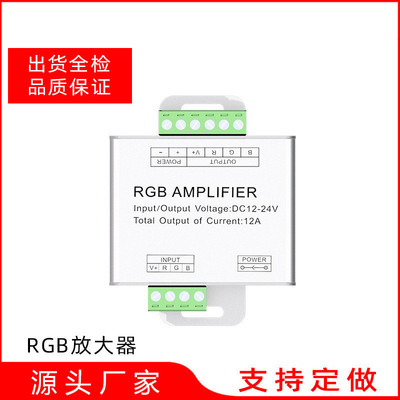 Manufactor LED amplifier LED Signal amplifier RGB Signal amplifier Colorful Amplifier A01