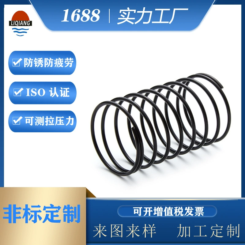 Xiamen Spring Factory Supply Seal Электрофорез Пружина сжатия Эластичная черная пружина без давления ржавчины