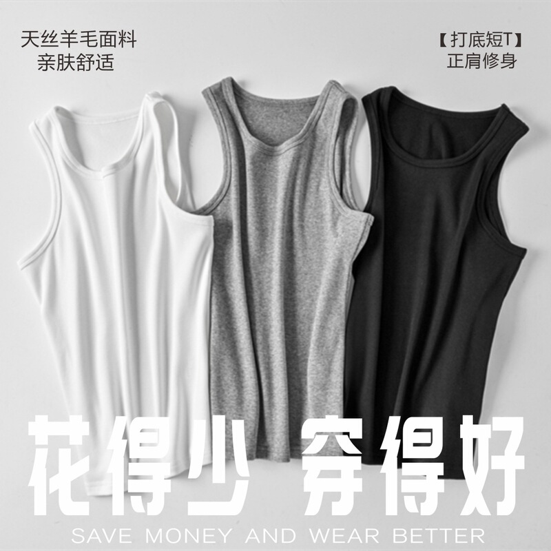 Tank Vest Normcore Style Right-Angle Shoulder Thread Vest Slim Tank Vest Women's Slim Stretch Knitted Vest