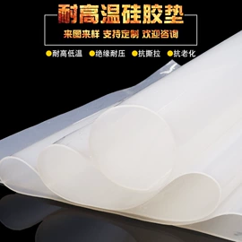 工业橡胶;橡胶密封圈;橡胶密封条