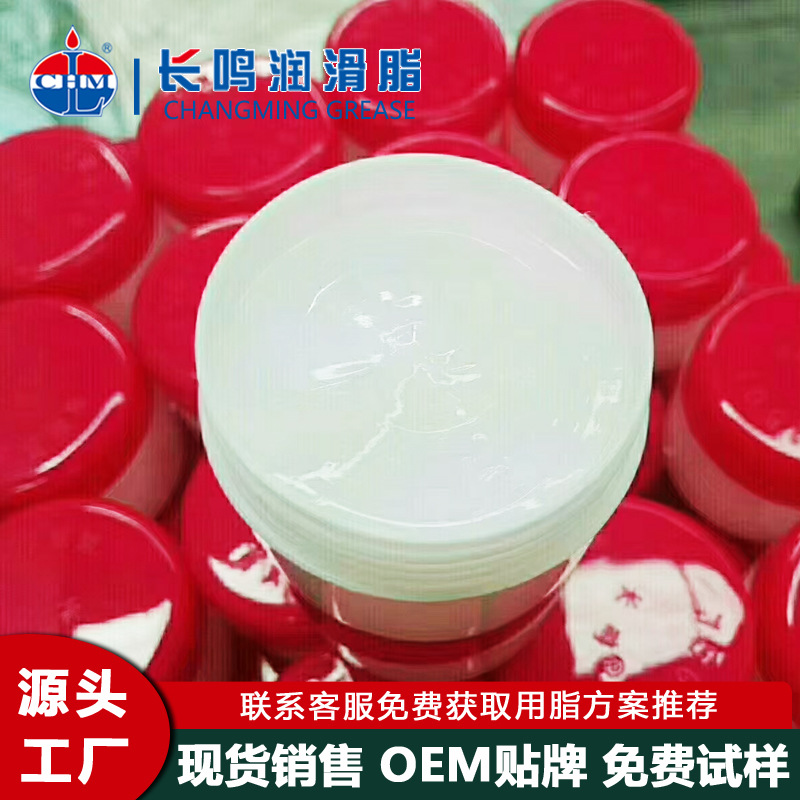 长鸣7501高温高真空硅脂 高温润滑脂 O型圈密封硅脂 特种润滑油脂