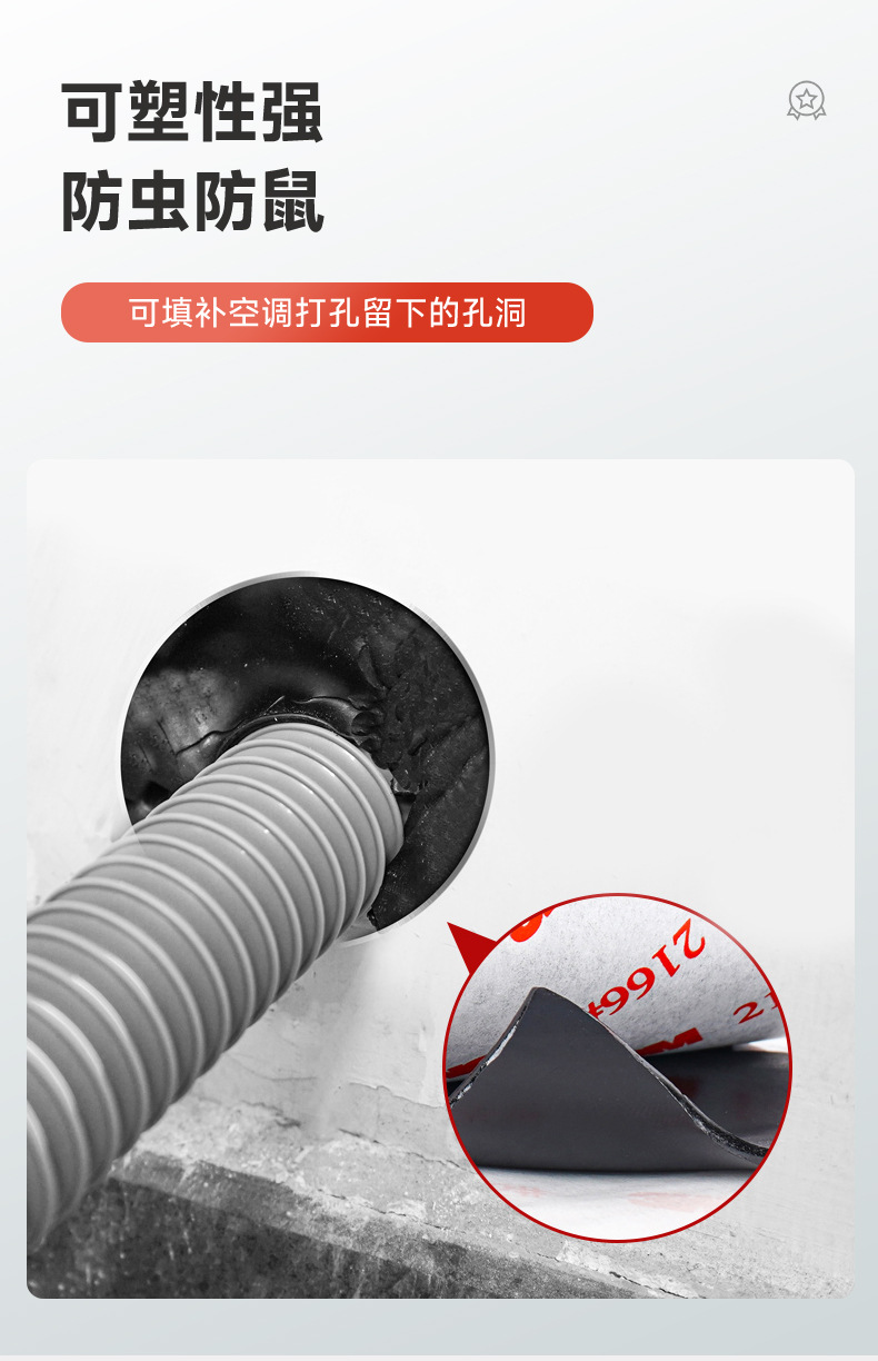 3m2166防水胶泥 水管密封防水补漏胶堵洞瓷砖乙丙橡胶3m绝缘胶带-阿里巴巴
