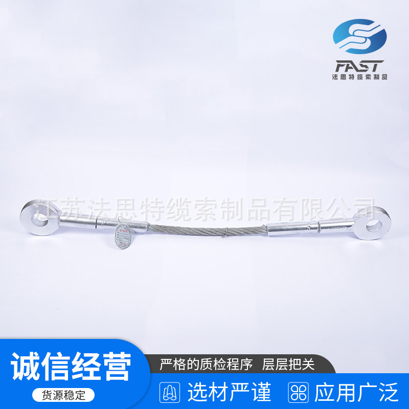 304不锈钢拉索 厂家直供 316镀锌钢绞线拉索 钢丝绳拉杆 幕墙配件