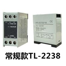 三相交流相序保护器TL2238缺相电压检测断相电梯相序继电器TG30S