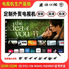 电视;液晶显示器;触控产品