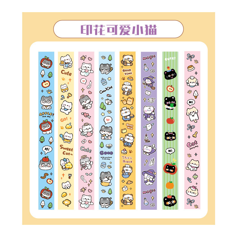 【New Style】Printed Cute Kitten (540 pictures/pack)