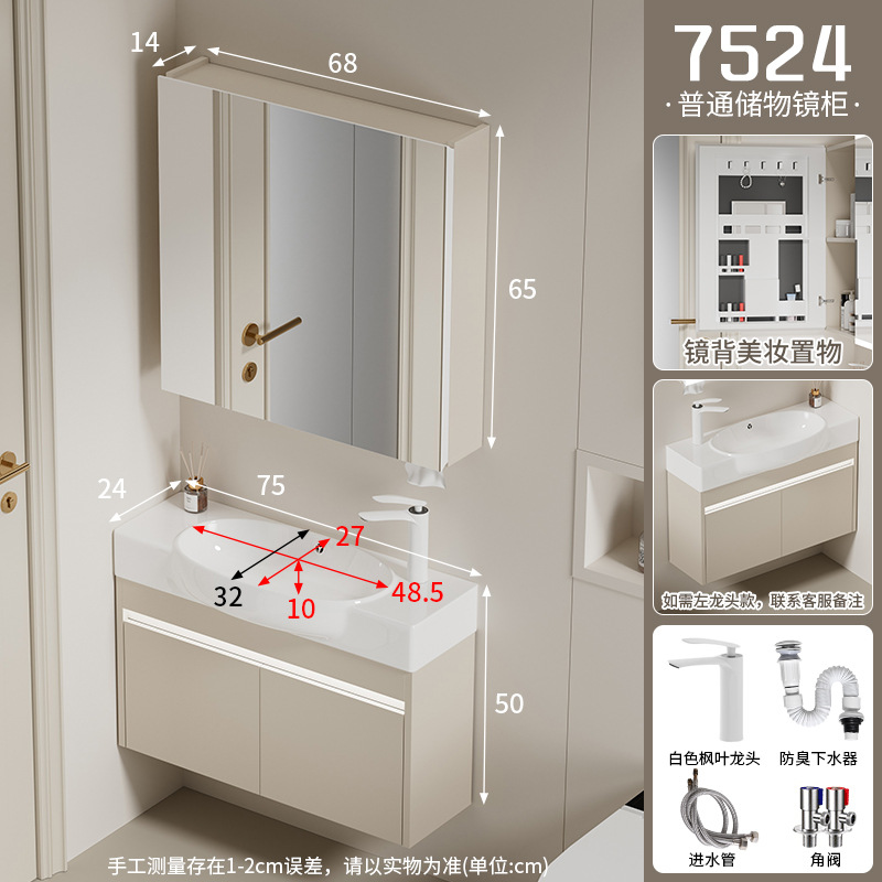 gabinete de baño de madera maciza a prueba de humedad tipo pequeño gabinete de baño de 24cm de ancho gabinete de baño cerámico estrecho en una gran bañera de barriga lavabo