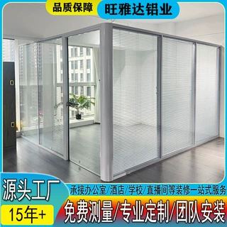 广州办公室玻璃隔断双层百叶玻璃隔墙铝合金中空隔音磨砂钢化玻璃