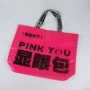 定制单肩超大覆膜包