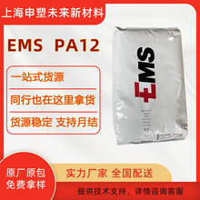 PA12��ʿEMS TR-55���I�����w����Ʒ���zԭ���w��ע�ܼ����zԭ��