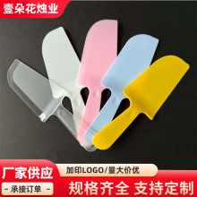 生日蛋糕托刀一次性蛋糕刀切刀水果刀蛋糕托独立包装厂家批发