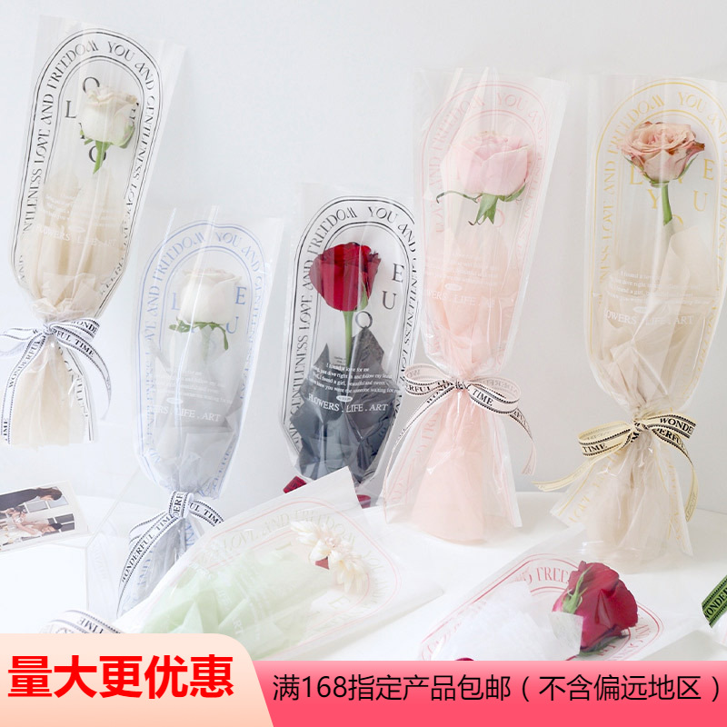 花店花束包装袋单支简约风格一体直筒袋透明英文鲜花包装袋