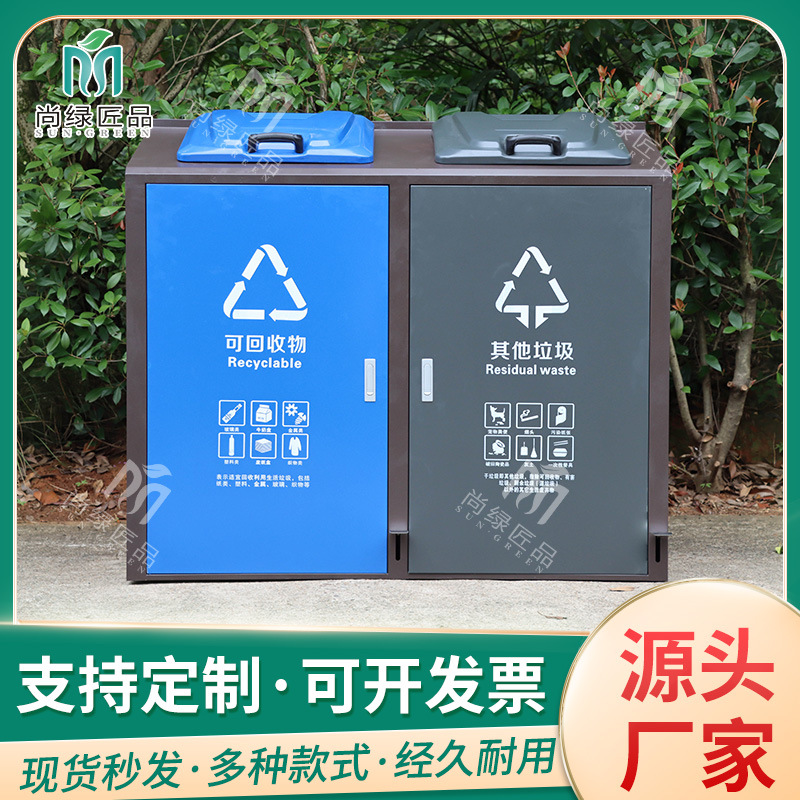 镀锌板脚踏分类垃圾桶小区带脚踏垃圾箱分类果皮箱环卫分类垃圾桶