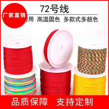 72̖�� ��朾������K���K���K�t���K�ֹ��־��K�ӵ�����diy����