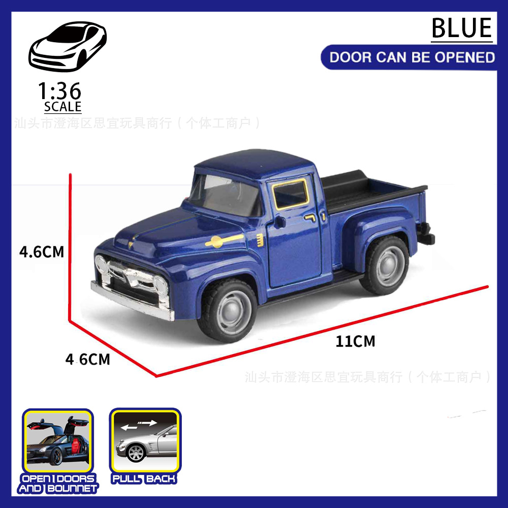 [박스형] 06439-레트로 픽업블루