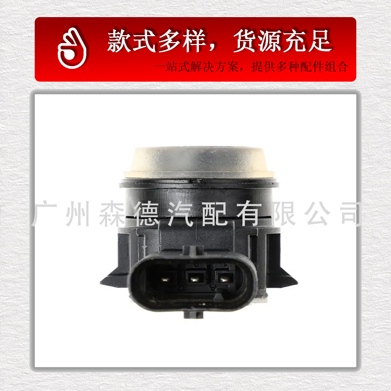 0053385934 Suitable for Jeep, Peugeot, Citroen, Fiat Reversing Radar Sensor