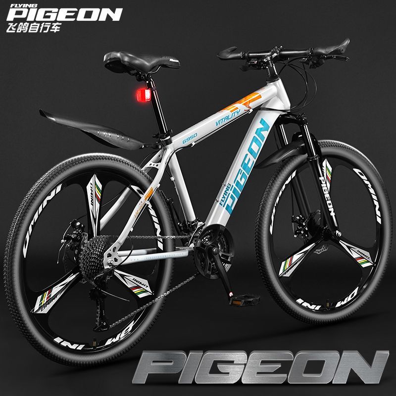 Flying Pigeon Mountain Bike, estudiantes de secundaria para hombres, estudiantes de secundaria, adultos, bicicleta de amortiguación ligera de velocidad variable