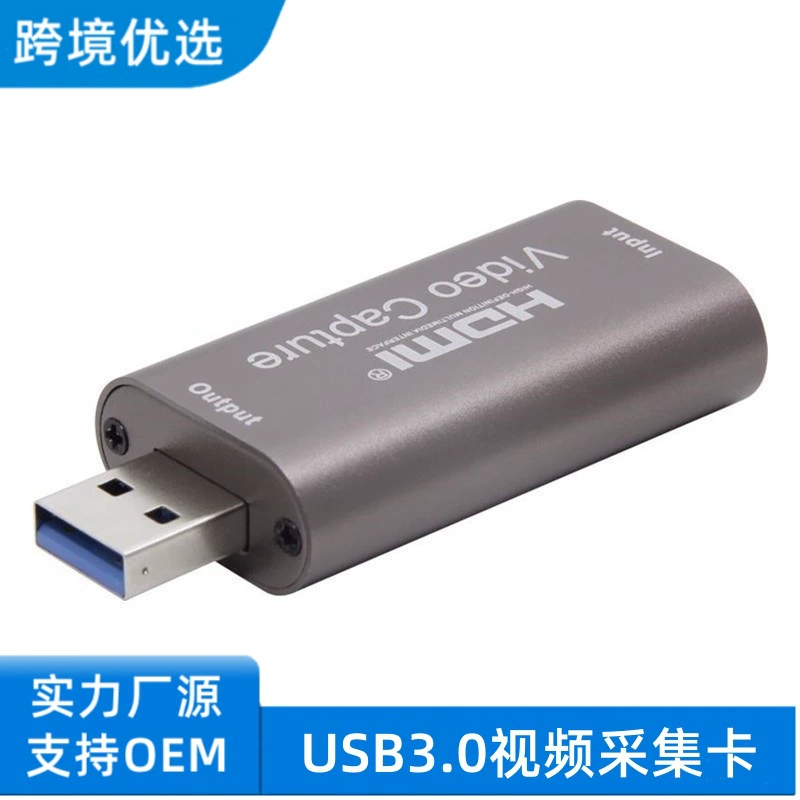Карта видеозахвата HDMI Карта захвата USB 4K запись камеры игра OBS мобильный телефон компьютер Прямая трансляция HD Collection