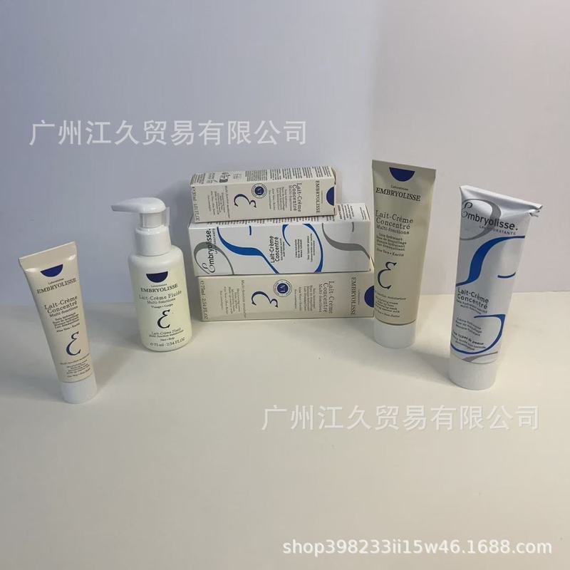 跨境新版法国大保Lait-Creme Concentre 打底妆前乳面霜75ml 30ml|undefined