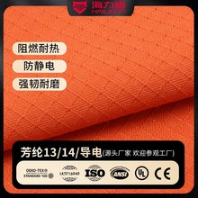 ��ɫ��˺�Ѹ�����ȼ���� ���M����������������c���o�����